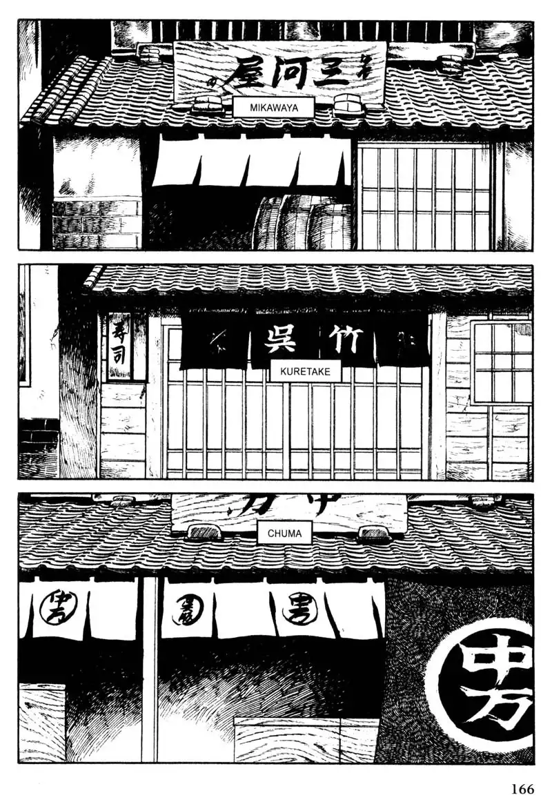 Lady Snowblood Chapter 9 3